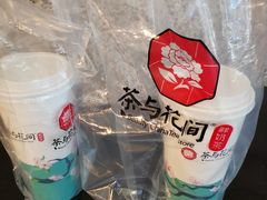 青茶幽兰-茶与花间(太平洋森活天地店)