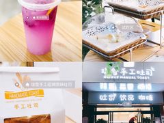 -UH祐禾(光谷世界城店)