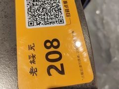 -老绥元烧麦·家常菜(如意店)