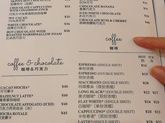 菜单-Ninethirty by Awfully Chocolate(天环广场店)