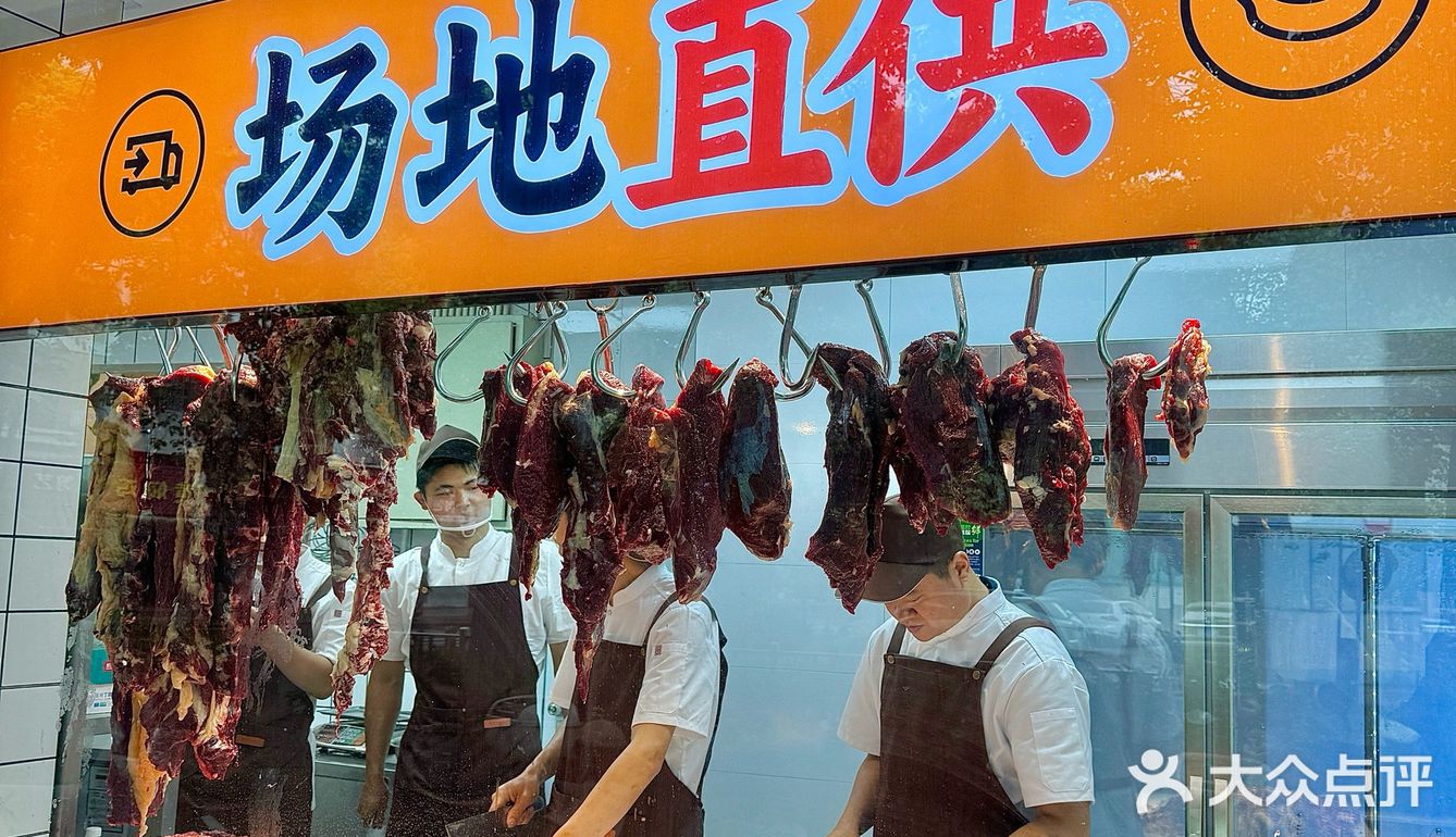 宁波的！宁波的！新开的牛肉火锅