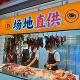 宁波的！宁波的！新开的牛肉火锅