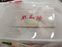 -熙盛源(凤凰街店)