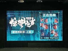 -美罗城