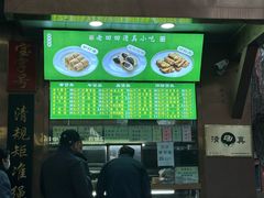 -老回回小吃(百万庄店)