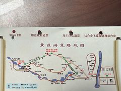 -京东石林峡风景区