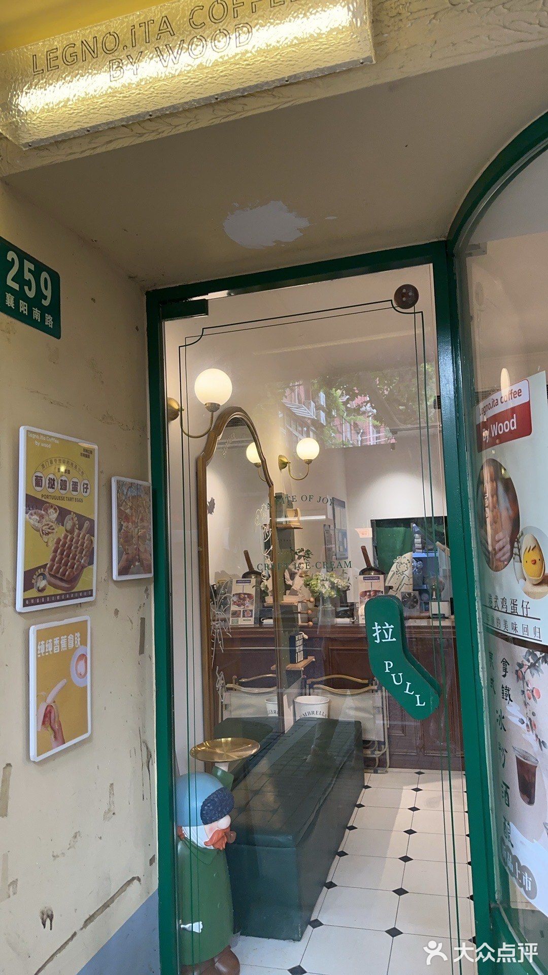 周末偶遇高颜值小店
