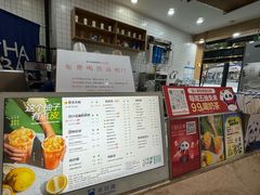 -茶百道(铜梁万达广场店)