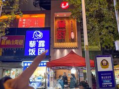 -廉厨干煸鸡·地标名菜(民富园店)