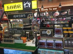 -嘉荣超市(清远万达店)