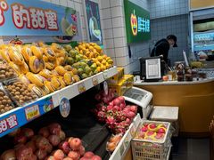 -鲜丰水果(上海汇城苑店)