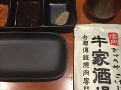-牛家酒场(7mall店)