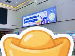 -山文星辉影城(青岛和谐广场店)