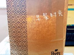 -Peet's Coffee皮爷咖啡(大学路店)