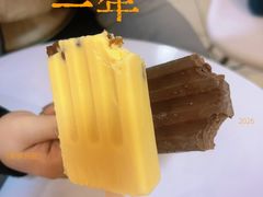 -马迭尔冷饮厅1906(中央大街店)