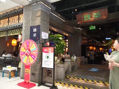 -绿茶餐厅(哈尔滨凯德店)