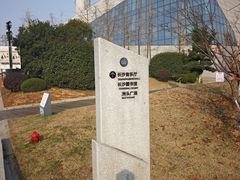 -长沙滨江文化园