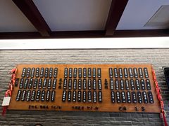 -潘德林茶社(新城河路店)