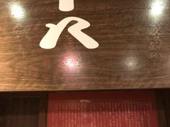 -一兰拉面(新宿中央东口店)