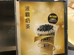 -1点点(银座和谐广场店)