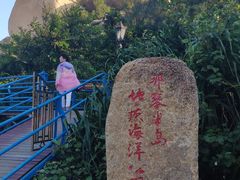 -那琴半岛地质海洋公园
