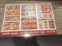 -72街荷叶饭(东方宝泰广场店)