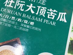 -客家汇·客家传承菜(水库店)