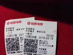 -中影新星影城(万科锦程店)