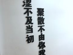 -正宗八宝冰饭·非遗冰饭·烧烤(奎桥店)