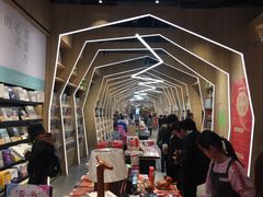 -覔书店(壹方城店)