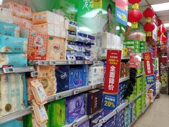 -奥士凯物美(新兴里店)