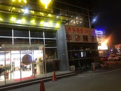 门面-元银甲·湖北地标美食(汉阳店)