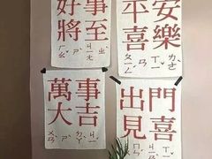 -谜盒子奇幻密室(南屏店)