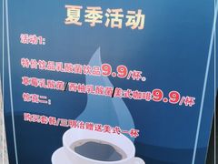 -漫咖啡(永旺梦乐城店)