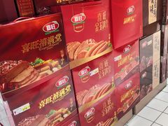 -悦喜客来购物广场(中山路店)