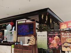 -绿茶餐厅(南方商城店)