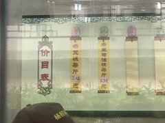 -杨招娣糕点(装驾桥巷店)