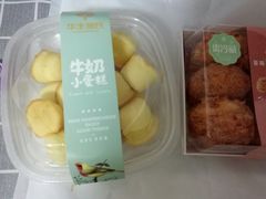 -华丰贺氏(福新西路店)