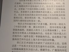 -徐汇艺术馆