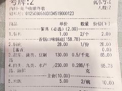 -拿渡·水煮鱼麻辣香锅(王府井奥莱·香江小镇店)