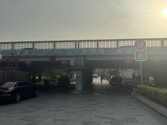 -三林塘老街