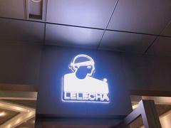 门面-LELECHA乐乐茶(新街口大洋店)