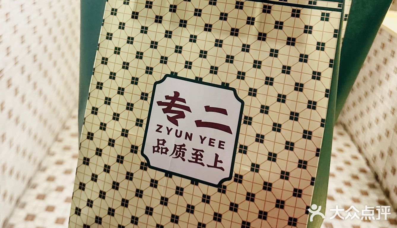 廣州港式奶茶🥤