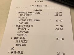 -星巴克臻选(天津恒隆广场旗舰店)