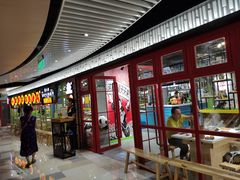 门面-小郡肝串串香火锅(金桥店)