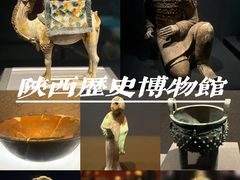 -陕西历史博物馆