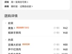 -廊亦舫Lang Yi Fang Restaurant(金桥店)
