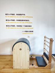 -玖也普拉提