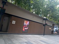 -北京SKP