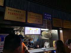 -朱记小郑酥烧饼(建康路店)